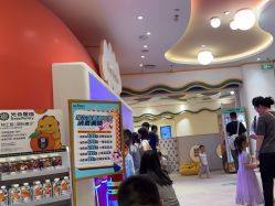 -奈尔宝家庭中心·亲子餐厅(苏州大悦城店)