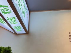-百春原湖南牛肉粉(百联世纪店)