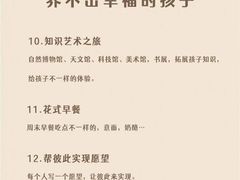 -全优加早教·托育(光大花园校区)