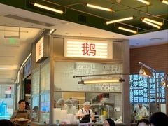 -潮界(凯德晶萃店)