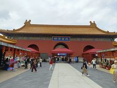 -横店影视城明清宫苑园区
