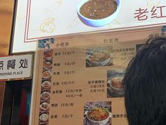 -文昌桥螺蛳粉(魏公村店)