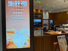 -君之狮子山·轻糖烘焙(松江印象城店)