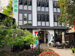 -听风阁农家私房菜茶楼(龙坞店)
