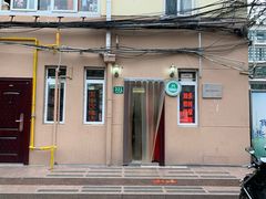 门面-玉华饮食店(茅台路店)
