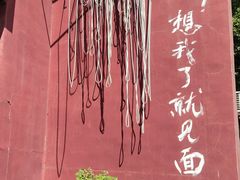 -丝绸小镇荻港古村