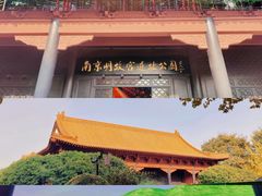 -明故宫遗址公园