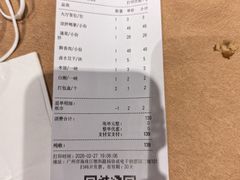 -抱德·潮汕味(敦和店原惠城鱼仔)