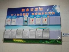 -浙江大学医学院附属第一医院(庆春院区)