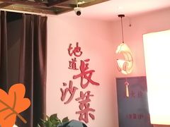 -壹盏灯(惠农店)