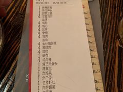 账单-平成屋·午肴夜酒(四川北路店)