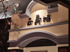 -福照楼汽锅鸡·云南菜(火车站锦江店)