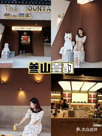 南京探店 | 山咖啡3.0来啦！