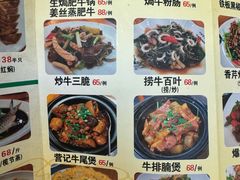 -营记牛肉火锅·大埔客家菜(上梅林店)