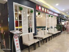 -阿香婆欢乐火锅(淄博万象汇店)