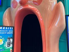 -不可思议减压馆·解压博物馆·摔碗发泄·团建定制