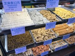 -纯心饼店(源溪店)
