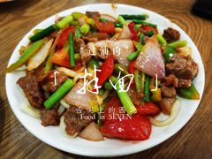 -西北朗益和穆斯林餐厅