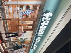 -分子跳动鲜活面包(五一大道店)