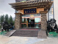 门面-思金拉措庄园藏餐(太阳岛店)