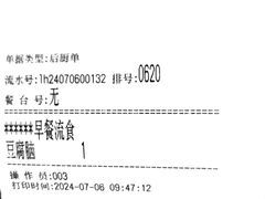 -老回回小吃(百万庄店)
