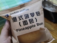 -瑞幸咖啡(大连罗斯福广场一层店)