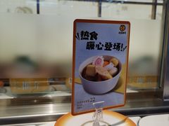 -元气寿司(新城市广场店)