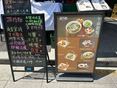 -顶特勒·黄鱼馆·特色菜(上海大世界店)