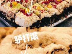 -清真·白记年糕(牛街北口店)