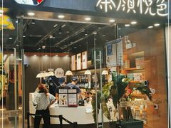 门面-茶颜悦色(银盆岭万达广场店)