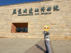 -盘龙城国家考古遗址公园