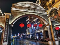 -连云港民主路老街