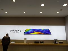 -小米之家(世博源店)