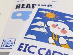 -启德考培雅思托福留学(香洲校区)