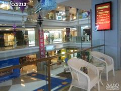 -红星美凯龙北京至尊MALL(东四环中路店)