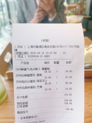 -悦诗风吟innisfree