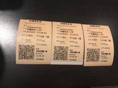 -UME影城(4DX情侣金牛店)