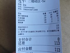 -老三样·旧食新味(万寿宫店)