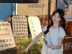 -余姚五彩城