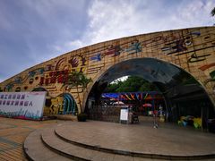 -顺德大良半月城游乐场