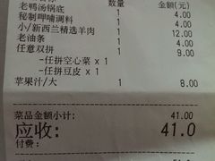 android_upload_pic-呷哺呷哺(万达新世界店)