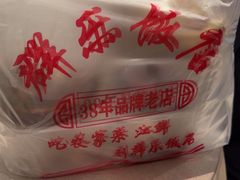 -群乐饭店(滨安路店)