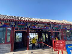 -西海子公园