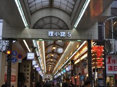 -狸小路商店街