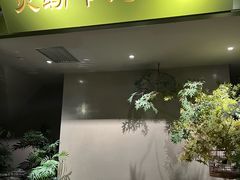 -贝勒爷·酥不腻烤鸭