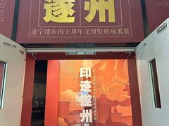 -四川宋瓷博物馆