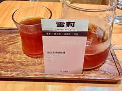 -FUN COFFEE