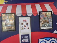 -银座和谐广场