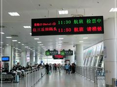 -厦门邮轮中心厦鼓码头(轮渡站)