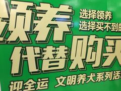 -吾悦广场(天津和平店)